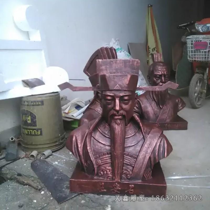 王安石古代人物胸像铜雕