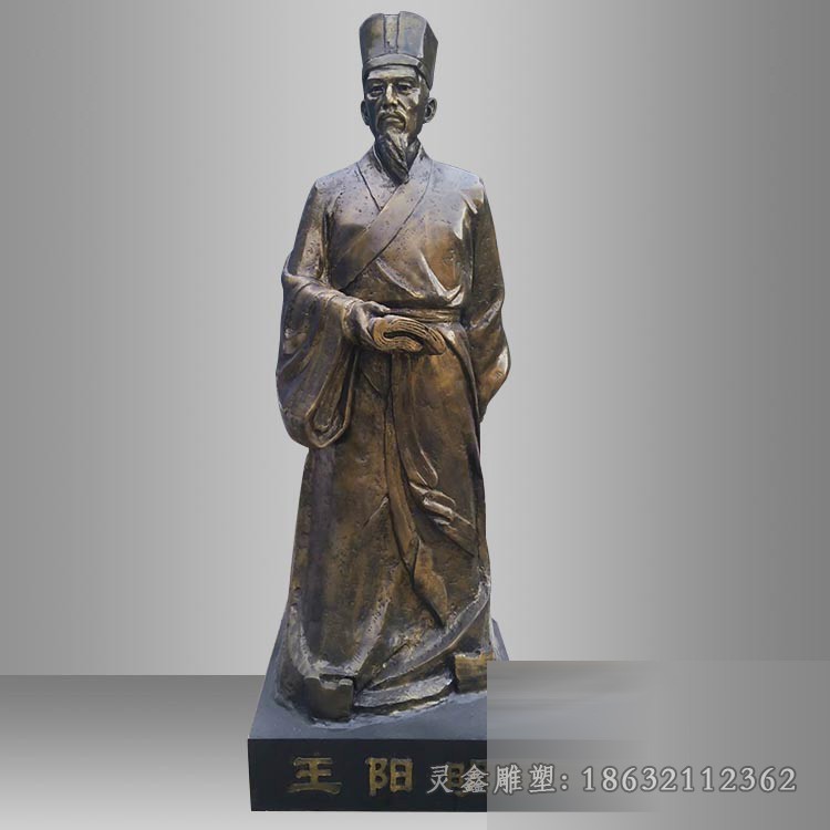 王阳明人物标志铜雕