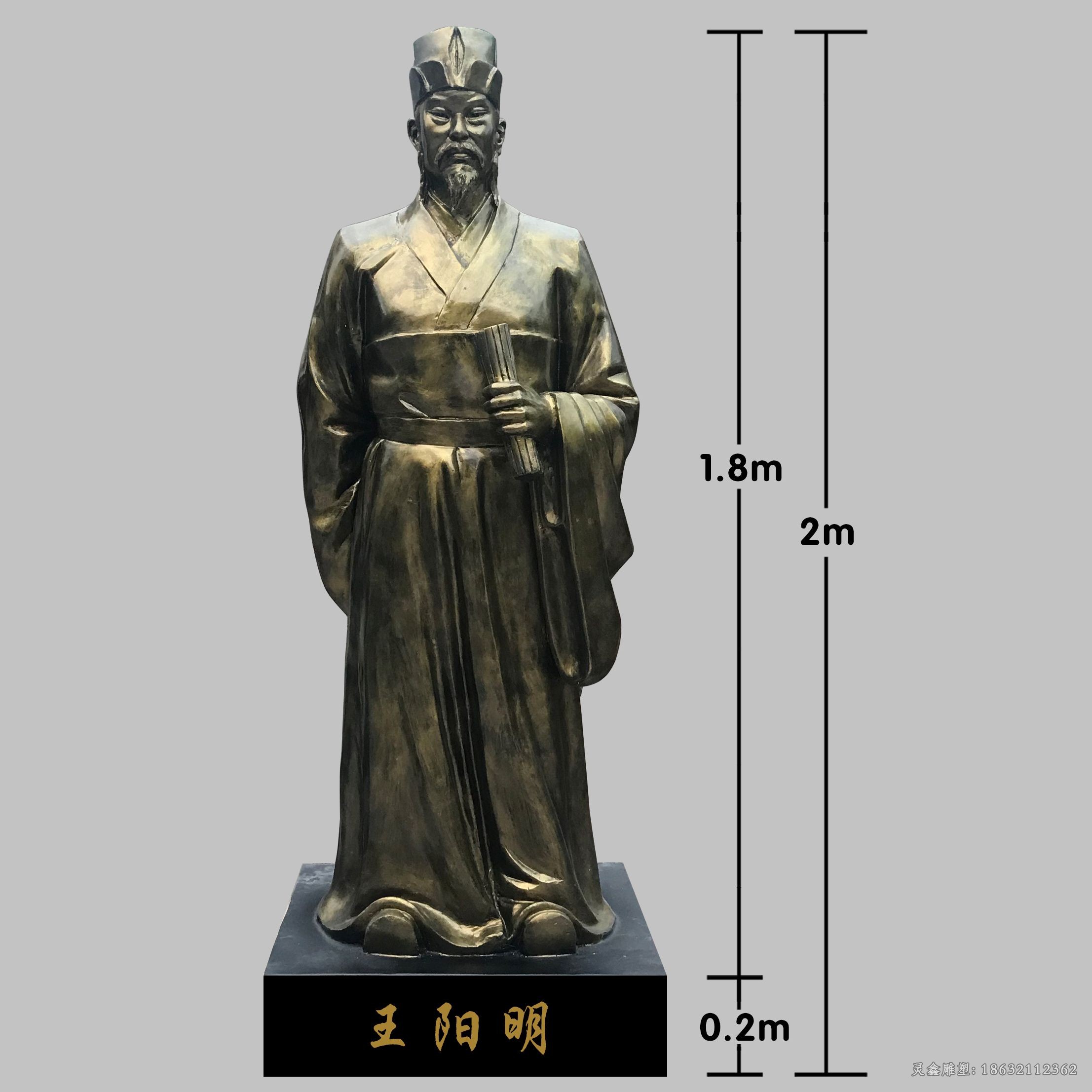名人王阳明景观铜雕