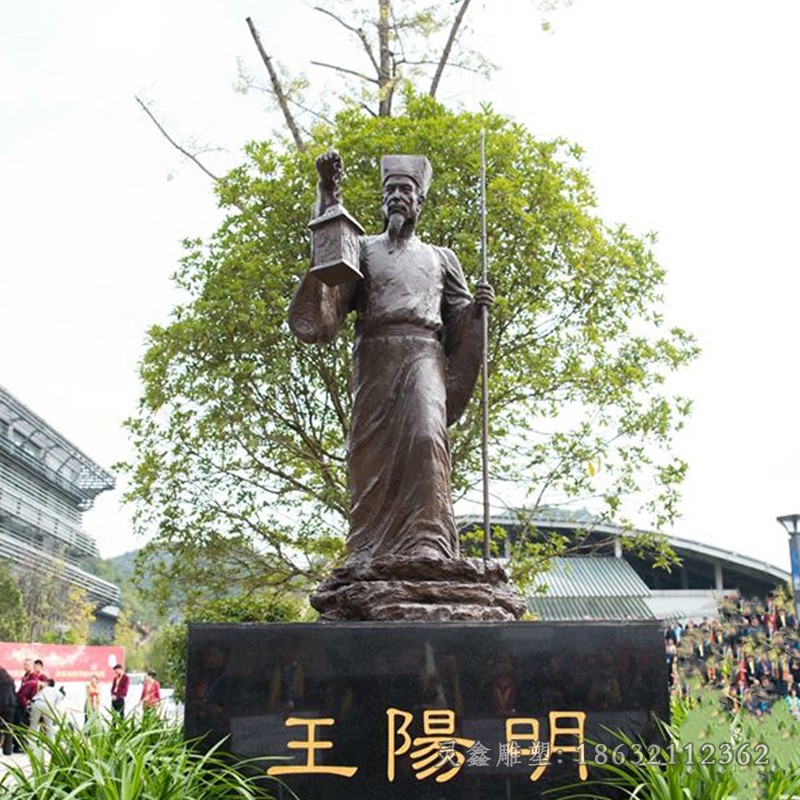 名人王阳明抽象铜雕