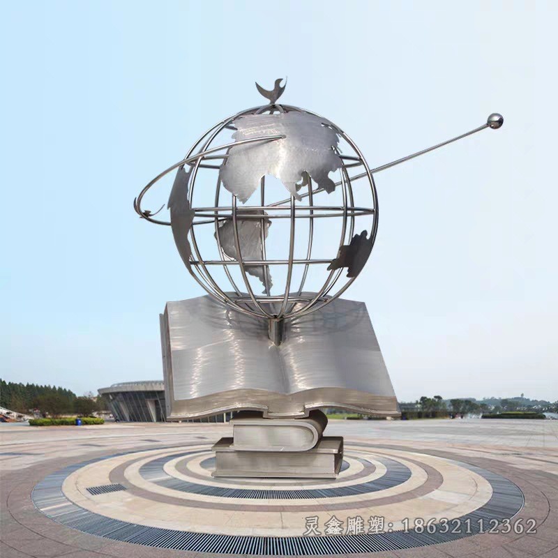 镂空地球仪广场标志不锈钢雕塑