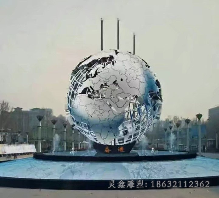 镂空地球仪公园标志不锈钢雕塑