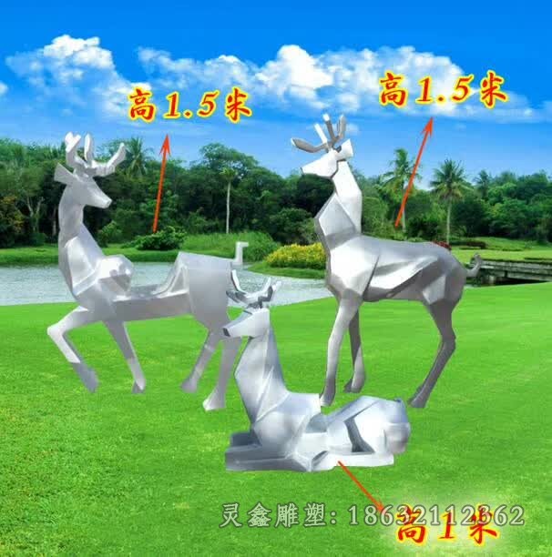 三只小鹿不锈钢景观雕塑