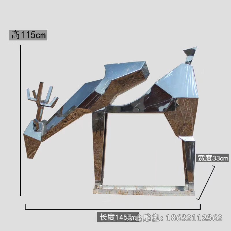 几何低头鹿广场不锈钢雕塑