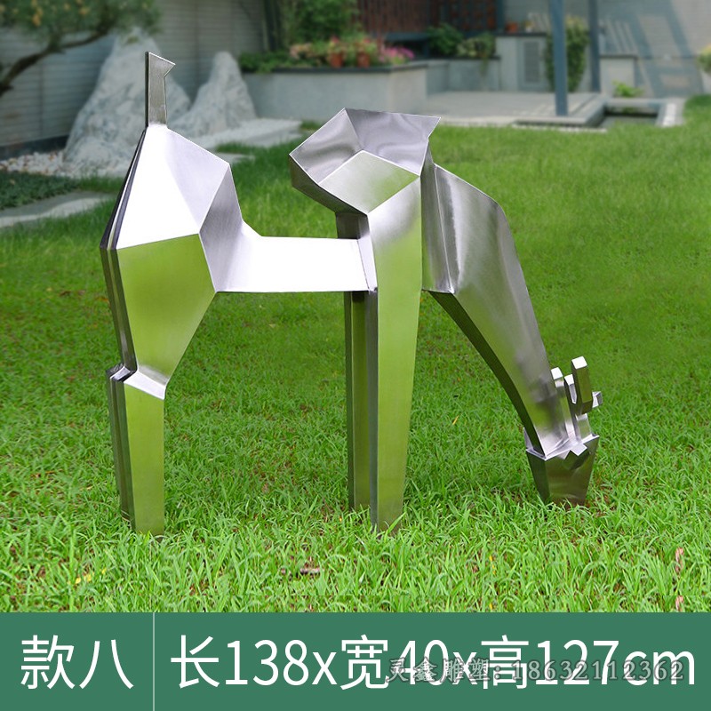 几何低头鹿公园不锈钢雕塑