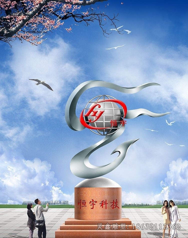 恒宇科技企业不锈钢雕塑