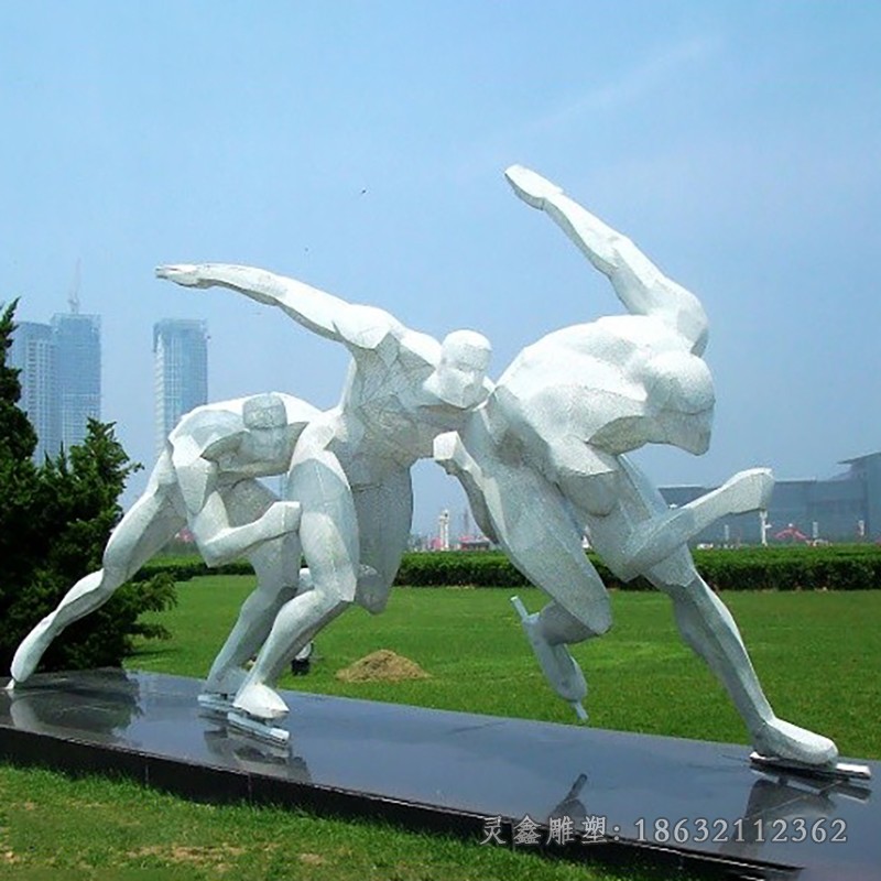 几何不锈钢滑冰雕塑
