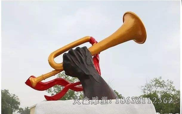 不锈钢号角标志雕塑
