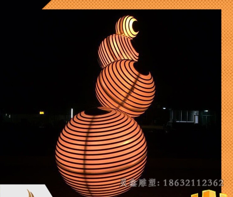 创意镂空球不锈钢雕塑