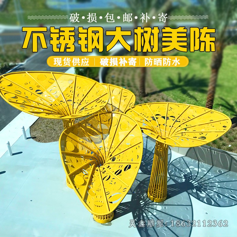 不锈钢大树景观标志雕塑