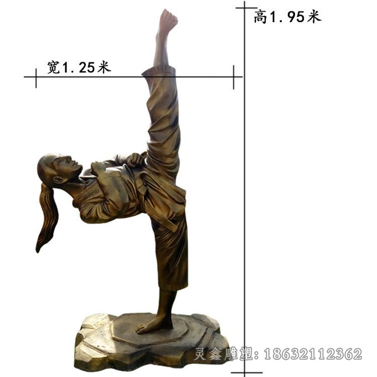 武功人物标志铜雕