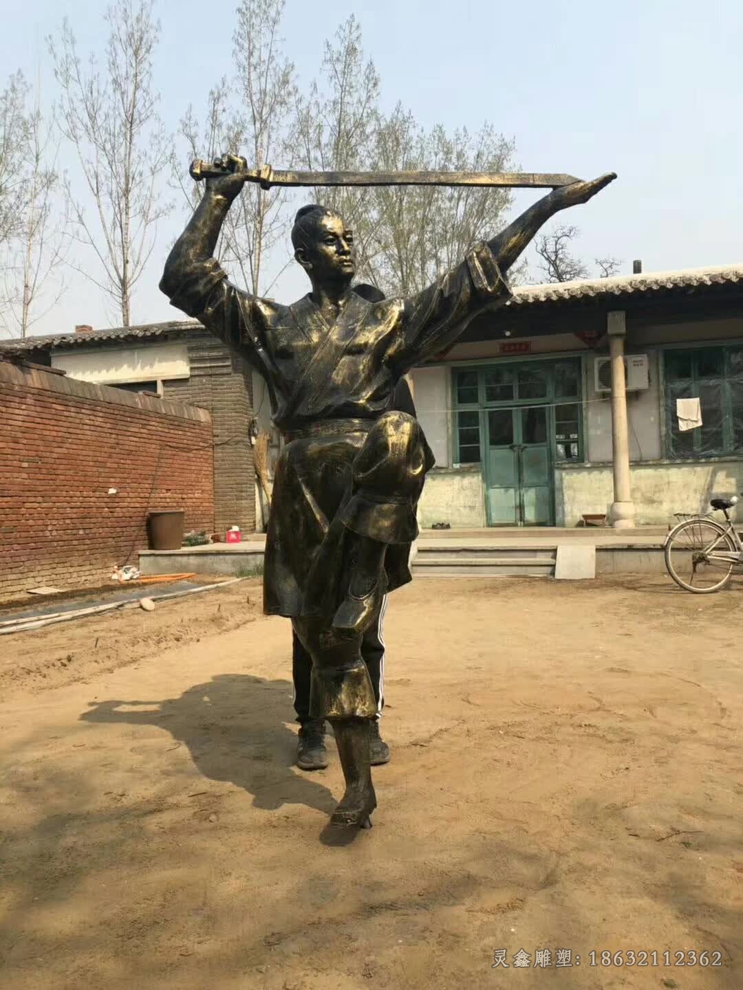 习武人物景观铜雕
