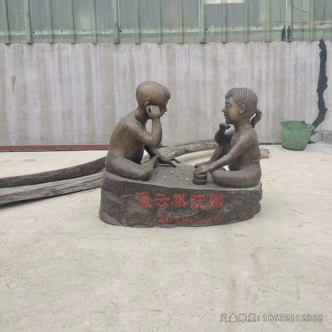 民俗小品下象棋公园铜雕