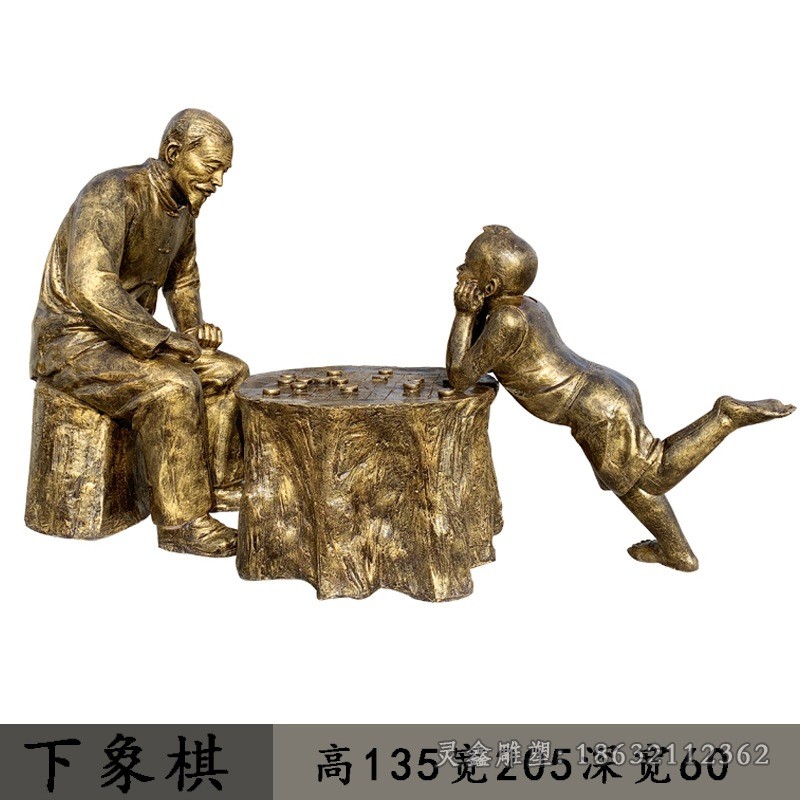 民俗小品下象棋庭院铜雕