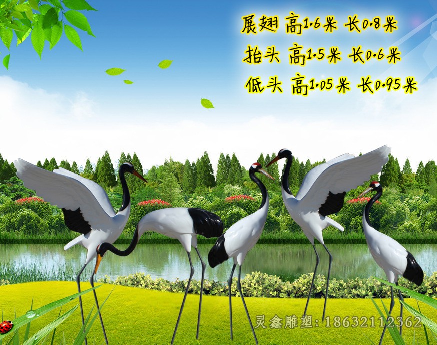 站姿仙鹤景区动物铜雕