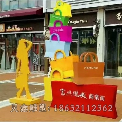 彩绘购物不锈钢雕塑