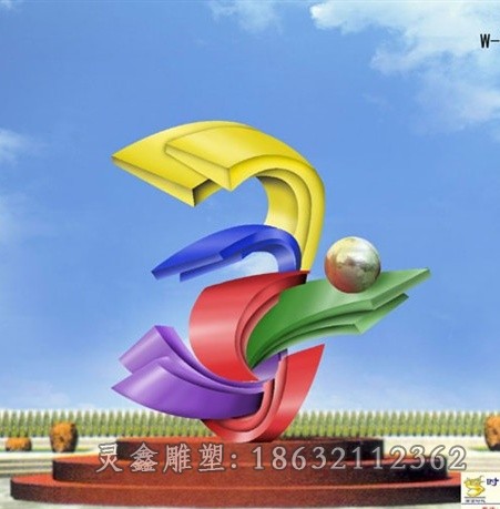 不锈钢广场抽象雕塑