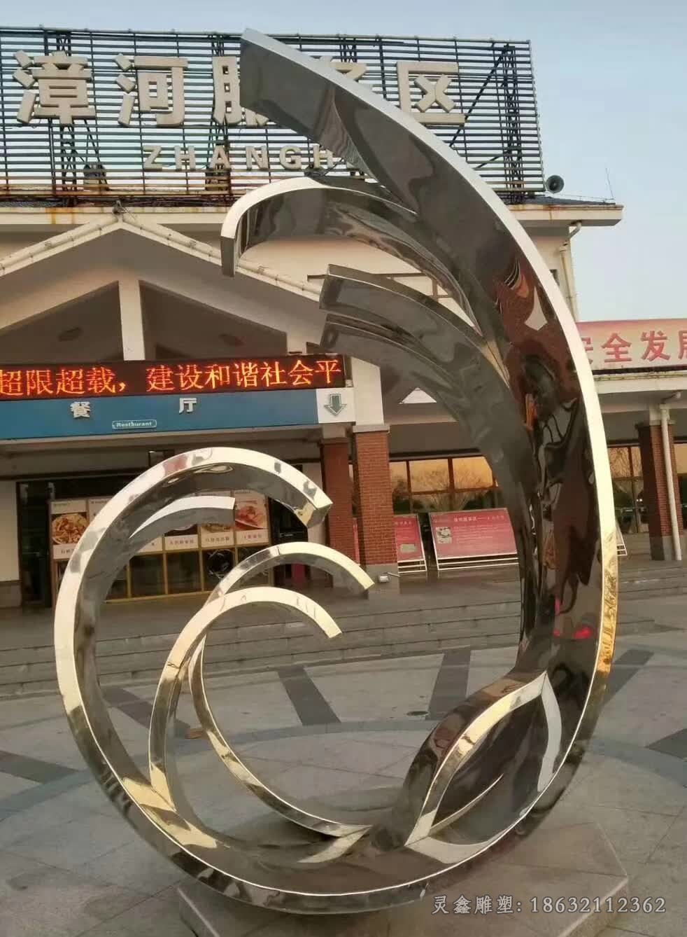 抽象不锈钢海浪景观雕塑
