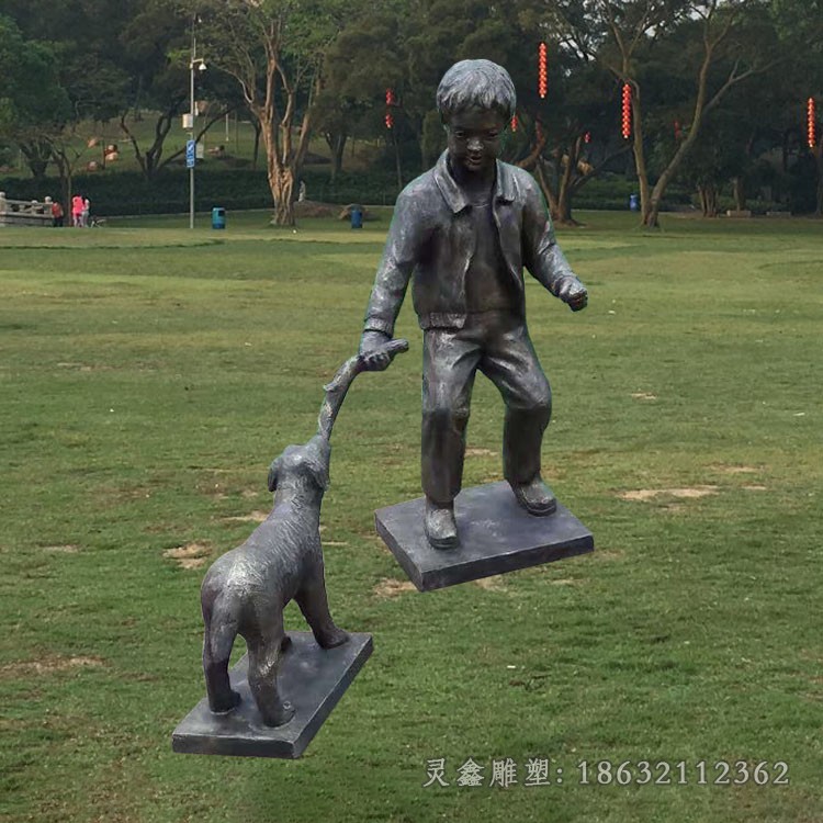 小狗和儿童人物铜雕