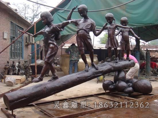 小孩过独木桥公园小品铜雕