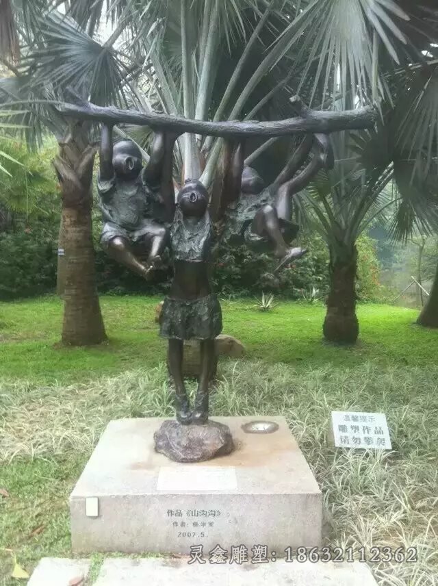 小孩爬树枝公园小品铜雕