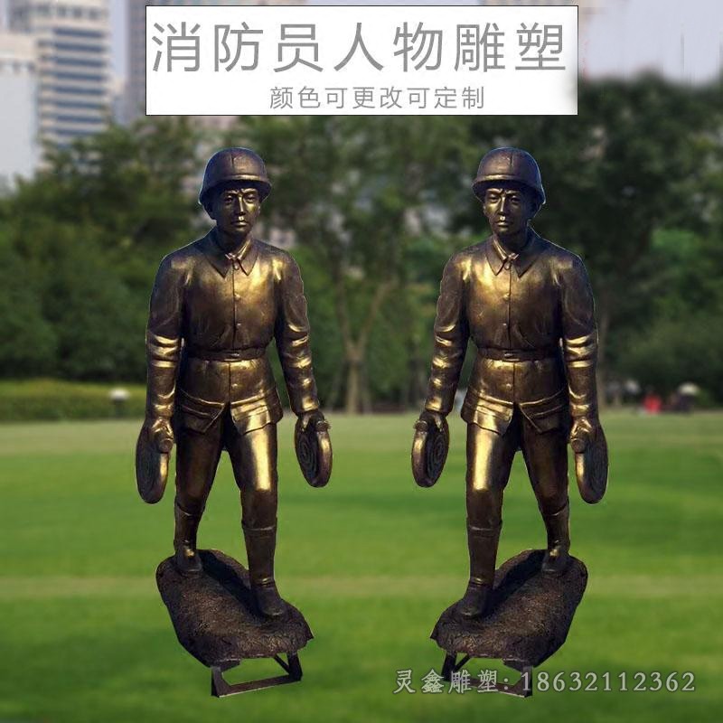消防员标志景观铜雕