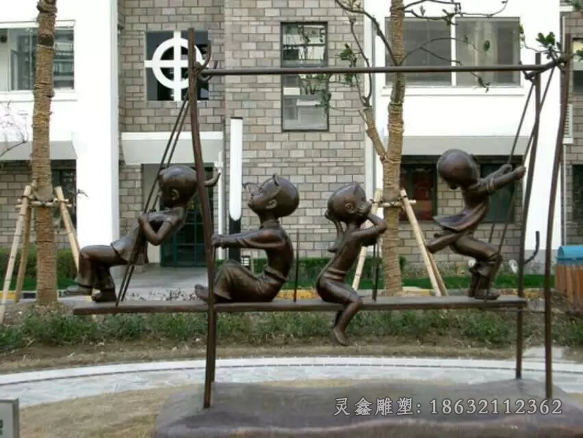小孩玩秋千公园小品铜雕