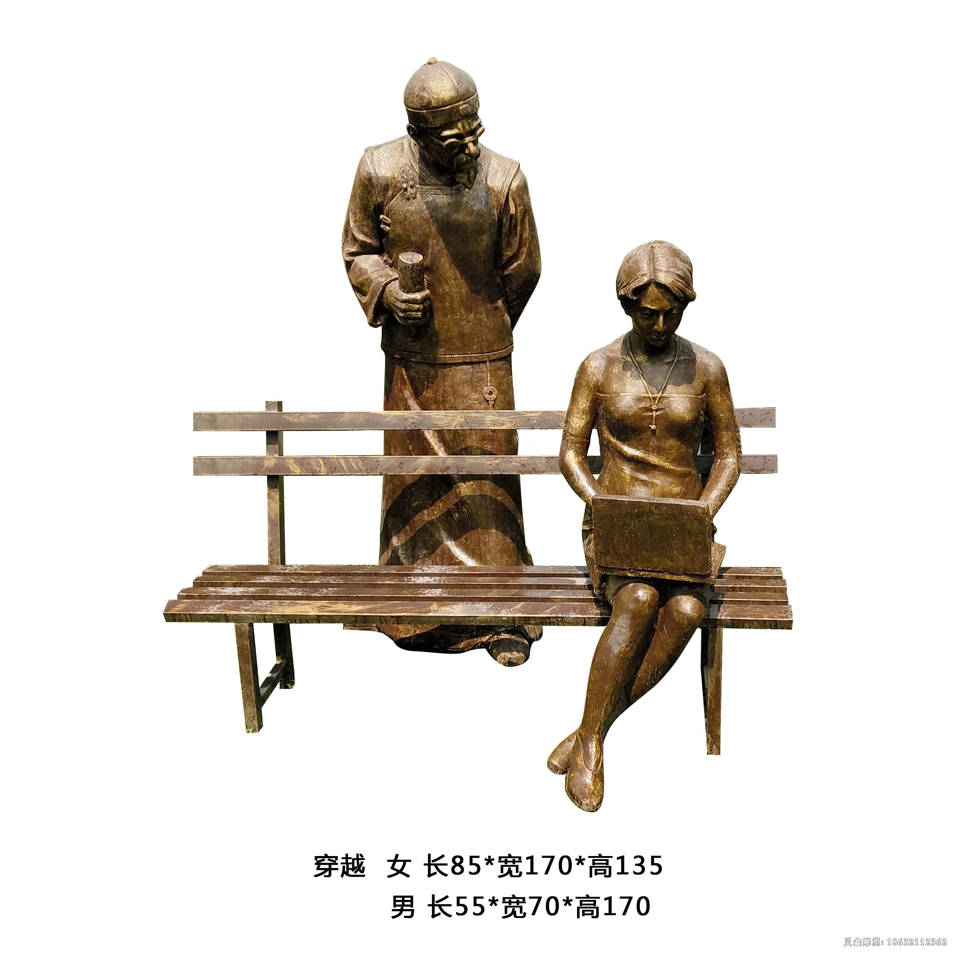民俗景观穿越人物铜雕
