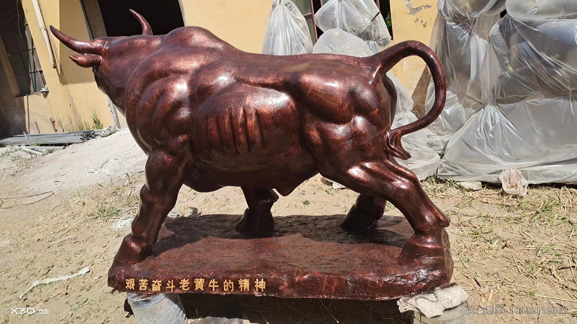 华尔街牛动物景观铜雕