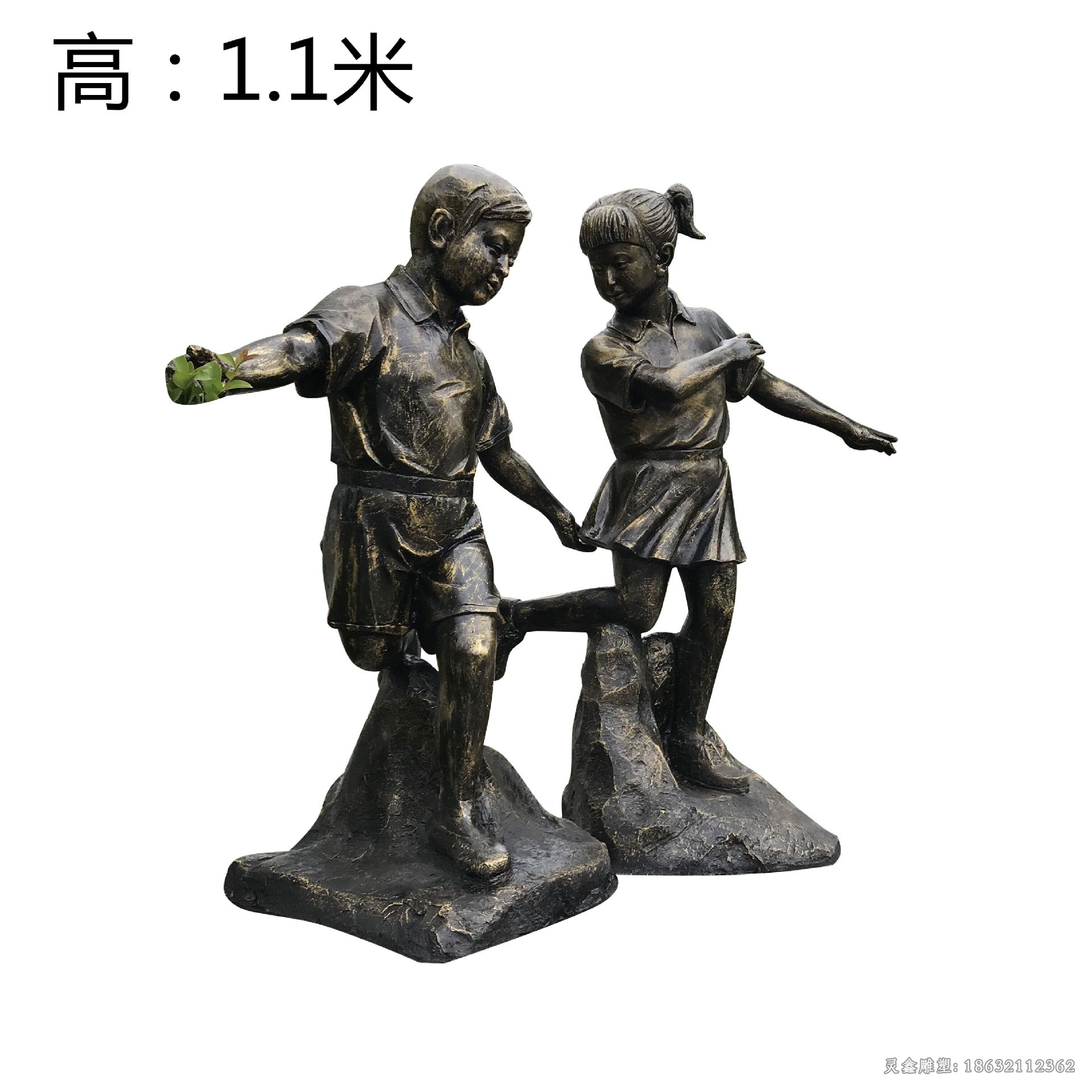 儿童踢毽子嬉戏铜雕