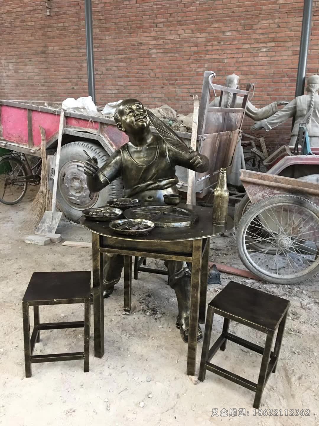 吃火锅人物景观铜雕