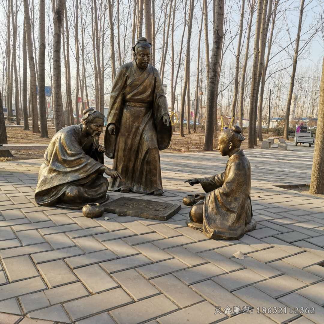 古代人物下围棋铜雕