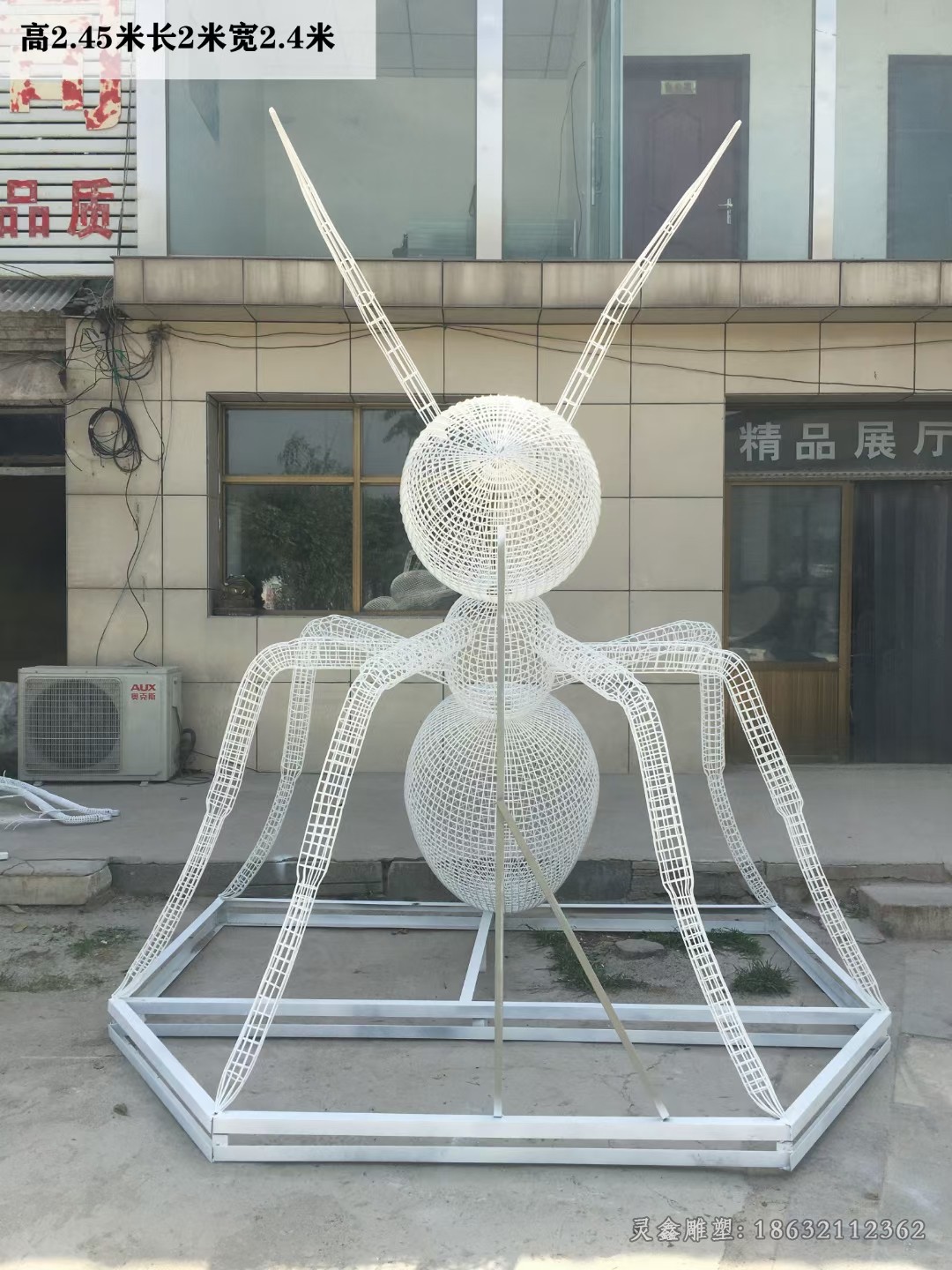镂空不锈钢蚂蚁雕塑