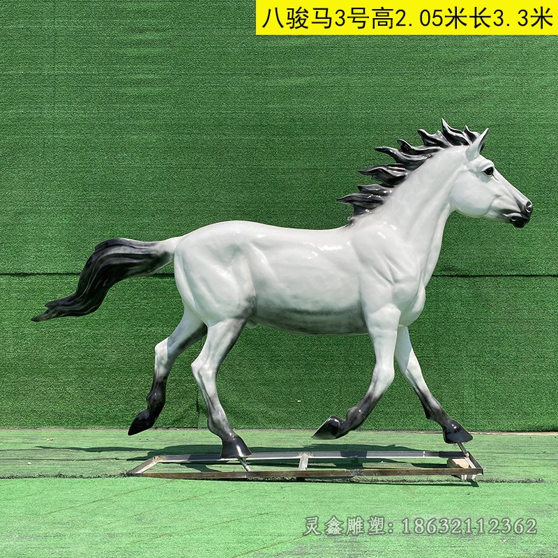 白色八骏马动物铜雕