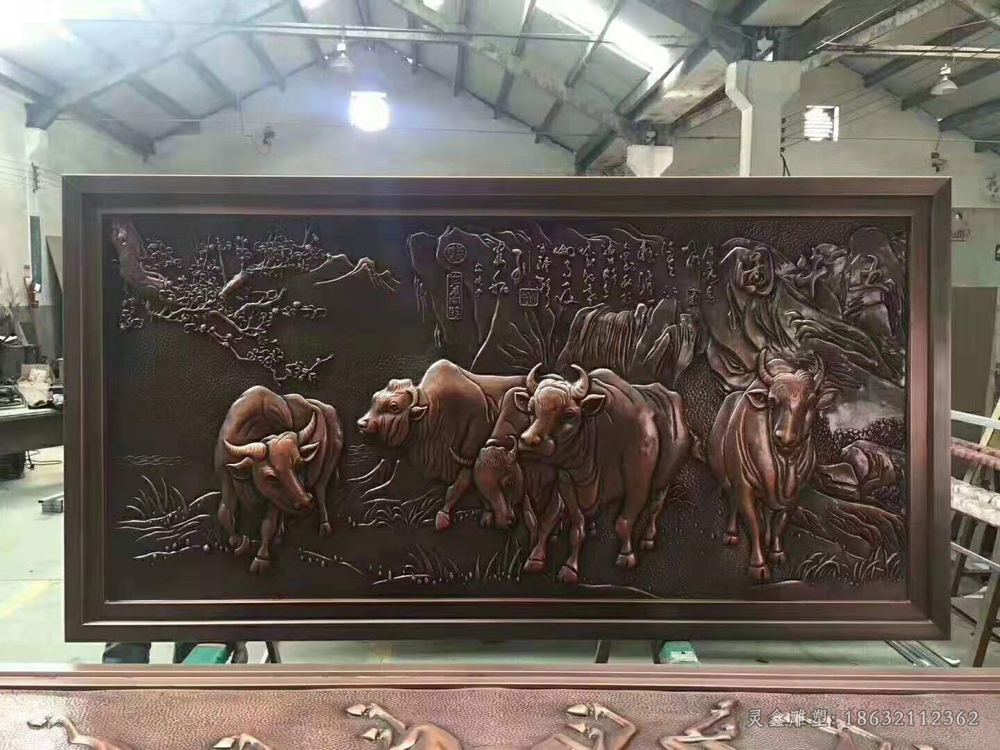 五牛图壁画铜浮雕