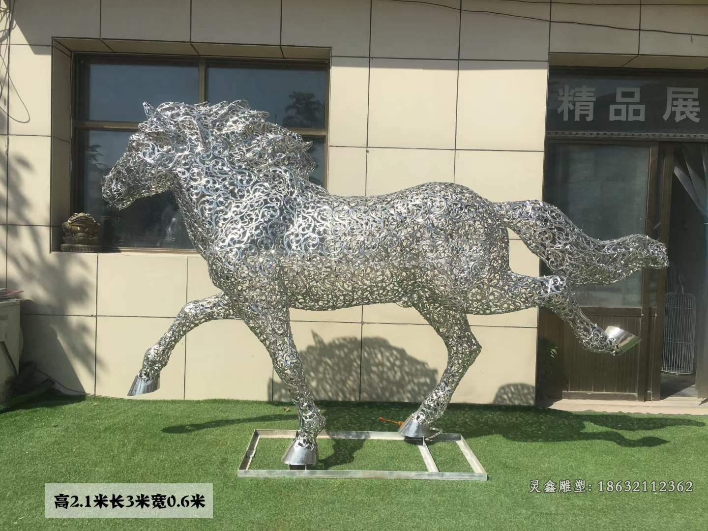 不锈钢马动物镂空雕塑