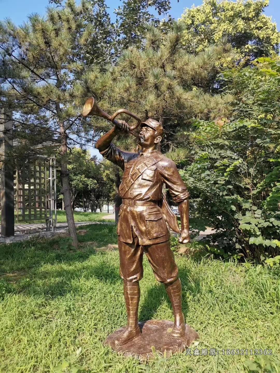 吹号红军公园铜雕
