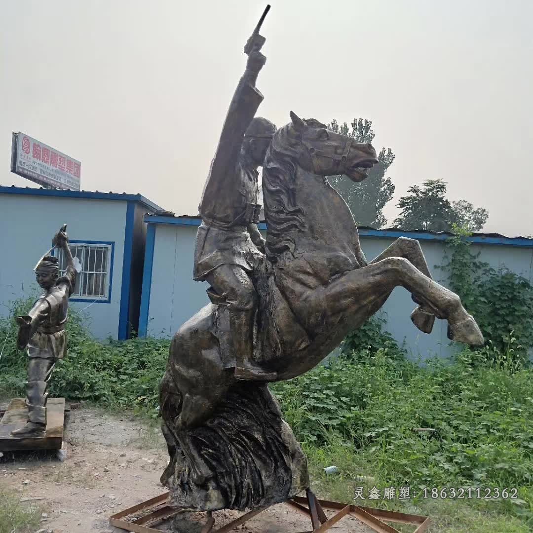 红军骑马人物景观铜雕