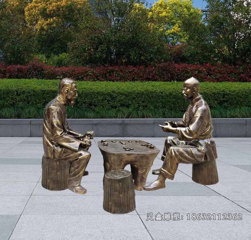 民俗文化下象棋铜雕