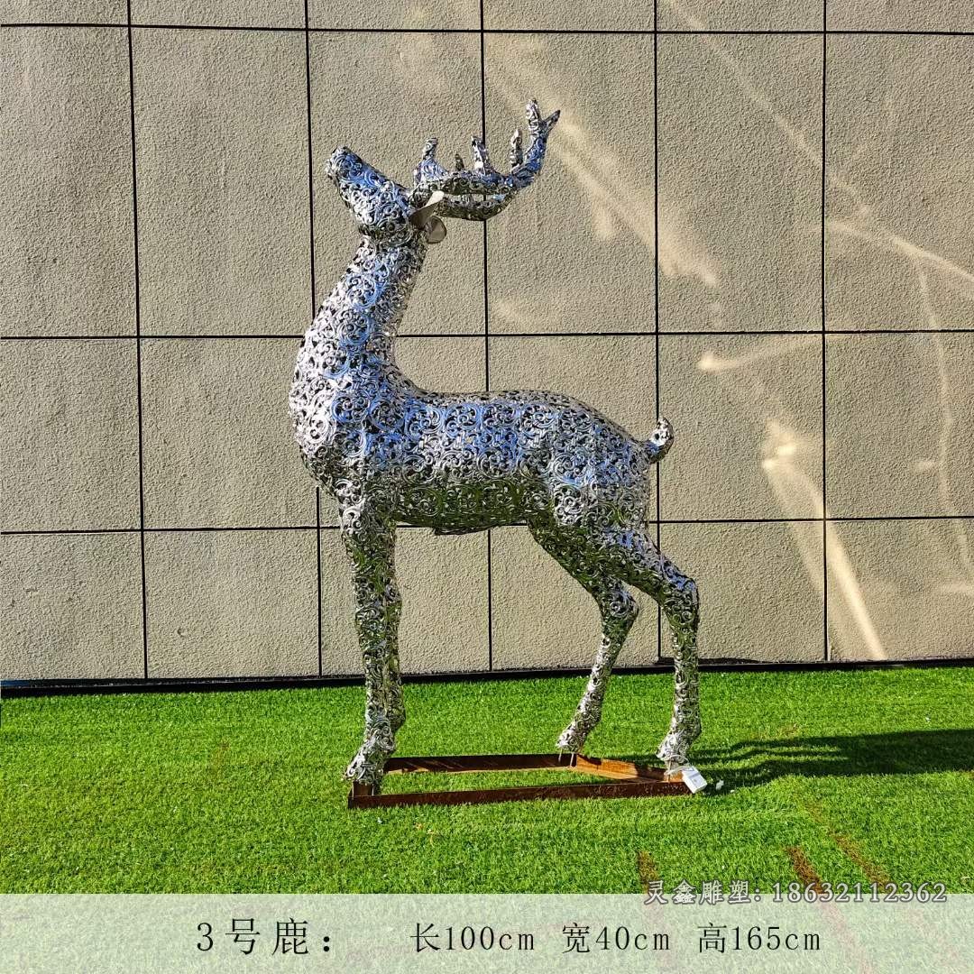 花纹鹿不锈钢镂空雕塑