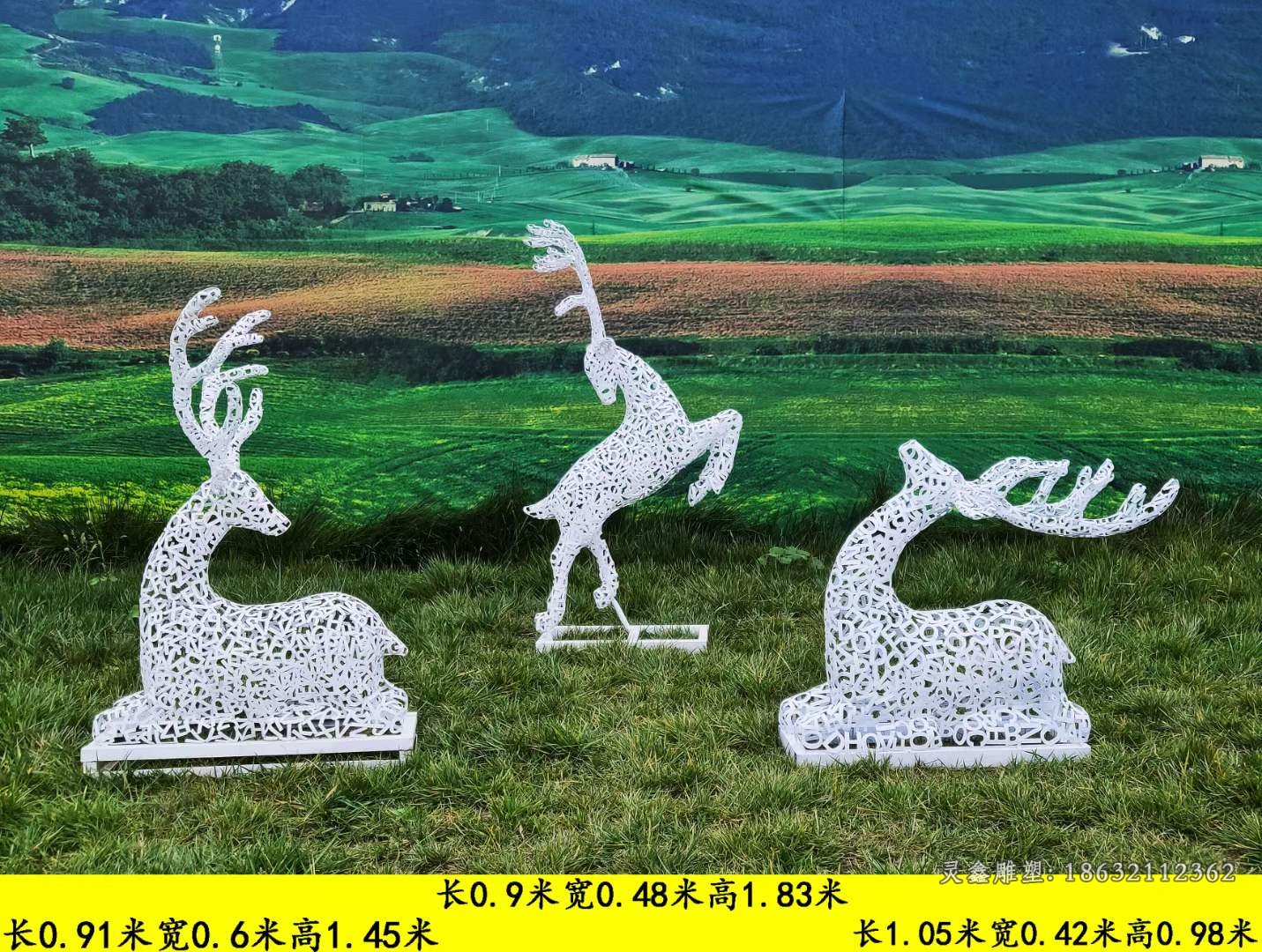 不锈钢镂空字母鹿动物雕塑